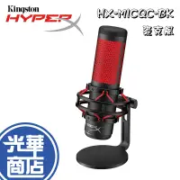 在飛比找蝦皮購物優惠-【免運現貨】HyperX QuadCast USB 麥克風 