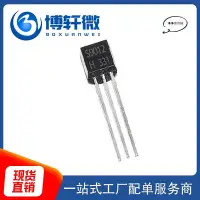 在飛比找Yahoo!奇摩拍賣優惠-s9012 to-92 s9012h 500ma 直插pnp