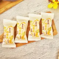 在飛比找樂天市場購物網優惠-【台灣好】鹹蛋黃鳳梨酥 750g(20入) (台灣零食)