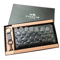 在飛比找松果購物優惠-COACH 長夾+鑰匙環高級禮盒國際正版保證進口防水防刮皮革
