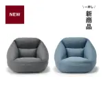 【預購】日本限定販售 無印良品 MUJI 空氣沙發椅 AIR CHAIR 充氣式 沙發 無印 空氣椅 新色登場 三色可選