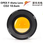 OPEX CO2 F-THETA LENS 10.6UM 70X70 - 300X300 FL100-430MM 適用於