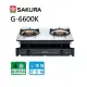 【SAKURA 櫻花】炒翻天安全爐_三環爐_嵌入爐(G6600K_基本安裝)