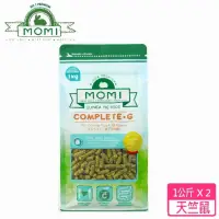 在飛比找momo購物網優惠-【MOMI 摩米】摩米營養全G天竺鼠飼料 1公斤 - 2入