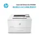 [原廠正品 滿額折百]免運 3C精選 破盤出清【史代新文具】惠普HP LaserJet M406dn A4 黑白雷射印表機