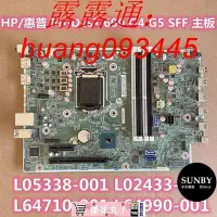 在飛比找Yahoo!奇摩拍賣優惠-特價HP惠普 ProDesk 600 G4 G5 SFF 主