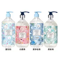 在飛比找蝦皮商城精選優惠-韓國 Bouquet Garni 香水沐浴露(1000ml)