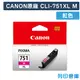 【CANON】CLI-751XLM 原廠紅色高容量墨水匣 (10折)