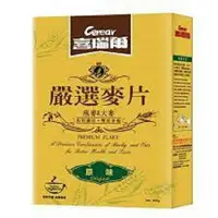 在飛比找樂天市場購物網優惠-【喜瑞爾】原味嚴選麥片 (大麥+燕麥的黃金組合)300G/盒