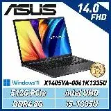 在飛比找遠傳friDay購物精選優惠-ASUS VivoBook 14 X1405VA-0061K