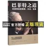 【西柚書社】 【贈手冊+貼紙】100個基本系列3冊 松浦彌太郎的一百個人生信條 日本勵志生活美學人生哲學心靈脩養成功勵志