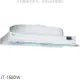 喜特麗JTL 喜特麗【JT-1680W】80公分隱藏式白色排油煙機(全聯禮券100元)