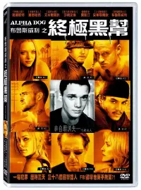 在飛比找博客來優惠-布魯斯威利之終極黑幫 DVD