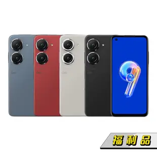 ASUS ZenFone 9 AI2202 8G/128G智慧手機【福利品】