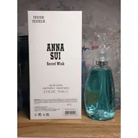 在飛比找蝦皮購物優惠-香親香愛～Anna Sui 許願精靈 75ml Tester