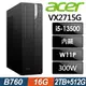 (商用)Acer Veriton VX2715G (i5-13500/16G/2TB+512G SSD/W11P)