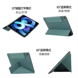 適用iPad Pro11 2021 Smart Case magnetic cover Air5/4 holder