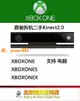 【可開發票】9成新 XBOXONE/S/X kinect 2.0原裝體感器 支持電腦