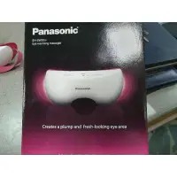 在飛比找蝦皮購物優惠-Panasonic日本原裝進口眼部溫感按摩器(含運費)