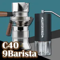 在飛比找蝦皮購物優惠-【英國9Barista x 德國Comandante】<濃縮