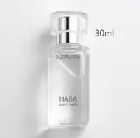 在飛比找DOKODEMO日本網路購物商城優惠-[DOKODEMO] HABA 鯊烷美容油30ml