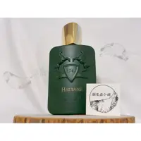 在飛比找蝦皮購物優惠-Parfums de Marly Haltane 瑪麗之香