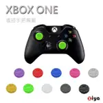 【ZIYA】XBOX ONE 副廠 遙控手把3D按鈕帽蓋 炫彩系列(4入)