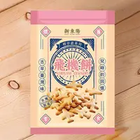 在飛比找momo購物網優惠-【新東陽】新東陽飛機餅(120g)