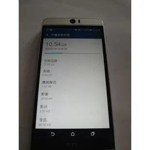 降價，HTC Butterfly 3手機，功能正常（6159）