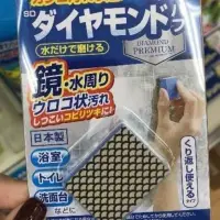 在飛比找蝦皮購物優惠-日本KOKUBO 浴室鏡面 鑽石海棉