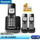 Panasonic 國際牌 KX-TGD313TW / KX-TGD313 DECT數位無線電話 [ee7-2]