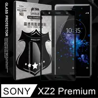 在飛比找PChome24h購物優惠-全膠貼合 Sony Xperia XZ2 Premium 滿