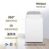 (福利品)Whirlpool 惠而浦 13公斤 3D尾翼短棒直立洗衣機 WTW5000DW