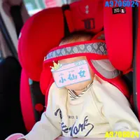 在飛比找蝦皮購物優惠-日韓 兒童安全座椅頭部固定帶 汽車安全座椅 睡覺防偏頭固定器