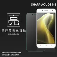 在飛比找蝦皮購物優惠-亮面/霧面 螢幕保護貼 Sharp AQUOS M1 保護貼