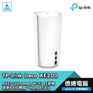 TP-Link Deco XE200 分享器 路由器 單入/雙入 AXE11000 Mesh WiFi 6E 光華商場