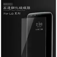 在飛比找蝦皮購物優惠-LG K51S K50S K42 K611 G8X 弧面鋼化