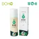 【DOHO】寶貝噴皮膚噴劑 75ml (液態繃帶 皮膚噴劑 嬰兒紅屁屁)