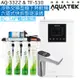 《沛宸Aquatek》AQ-3322冷熱交換型櫥下熱飲機+TF530六道式快拆型逆滲透【BC TAP觸控龍頭｜贈安裝】