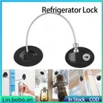 CHILDREN SAFETY REFRIGERATOR DOOR LOCK PREVENT CHILDREN FALL