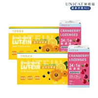 在飛比找PChome24h購物優惠-【YIBO益寶】晶亮葉黃素X2盒+超濃縮蔓越莓精華錠X2盒(