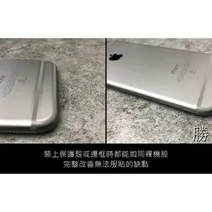 美膜 隱形背膜 iphone 6/6s plus i6s 機身保護貼 背面保護貼 機身 (6折)