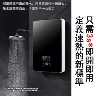 土城現貨/大功率速熱 電熱水器 110V即熱式熱水器 5500W節能電能熱水器 廚房浴室熱水器 智慧溫控 智能數顯 恒溫控溫