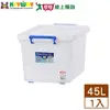 KEYWAY聯府 多用途整理箱45L(K-601)收納置物 台灣製 底部滑輪【愛買】