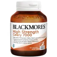 在飛比找蝦皮購物優惠-BLACKMORES芹菜籽精華7000 40粒 澳佳寶Cel