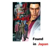 New Ryuu ga Gotoku(Yakuza 4)Successor to the legendary Japanese edition