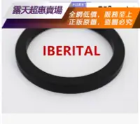 在飛比找露天拍賣優惠-★超惠★商行【金牌賣家滿額現折】熱賣IBERITAL艾比麗塔