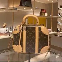 在飛比找蝦皮購物優惠-二手精品 LV 路易威登 Mini Luggage BB M