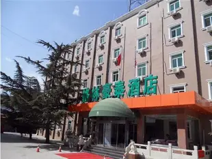 格林豪泰北京密雲新中街商務酒店GreenTree Inn Beijing Miyun Xinzhong Street Business Hotel