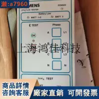 在飛比找露天拍賣優惠-【可開統編】詢價?原裝3VL9000-8AK00電子式脫扣器